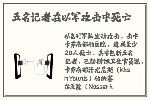 办公室的滋润2