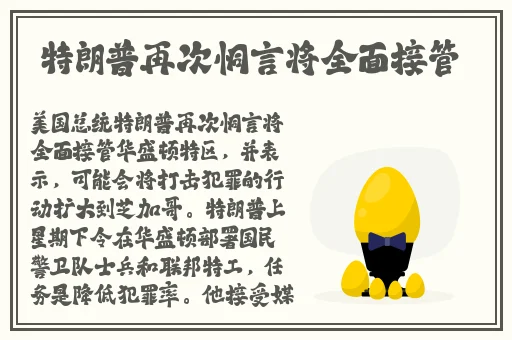 杨氏的牦户又肥又厚图片