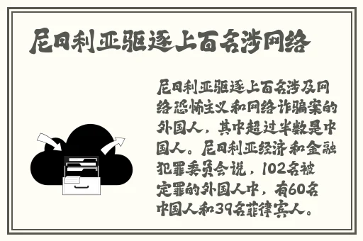 99精品视频在线播放